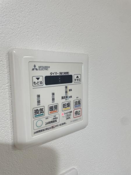 エバーライフ久留米中央