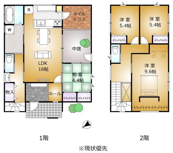 高良内町戸建て