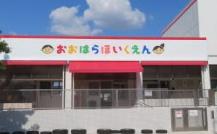 ロフティ小郡フォーシーズン(大原保育園)