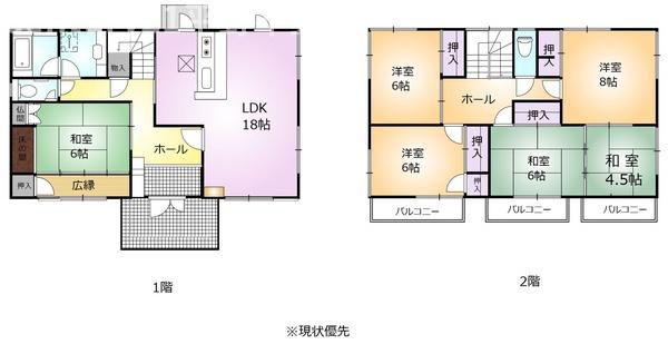 久留米市南１丁目の中古一戸建て