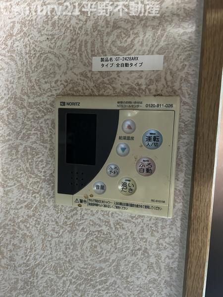 久留米市南１丁目の中古一戸建て