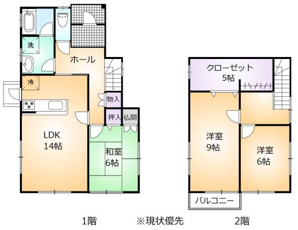 久留米市江戸屋敷２丁目の中古一戸建
