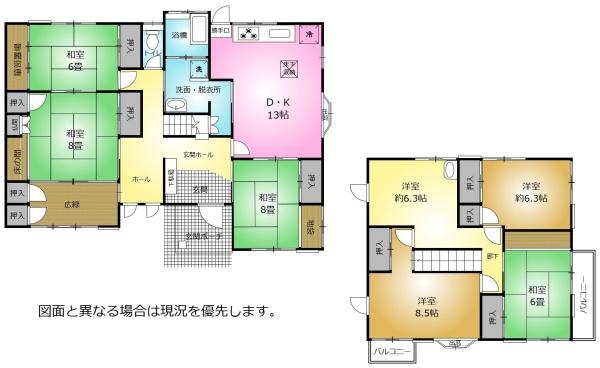 鳥栖市田代外町の中古一戸建て