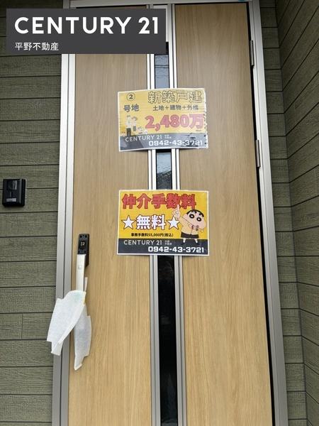 東合川新町新築　２号棟