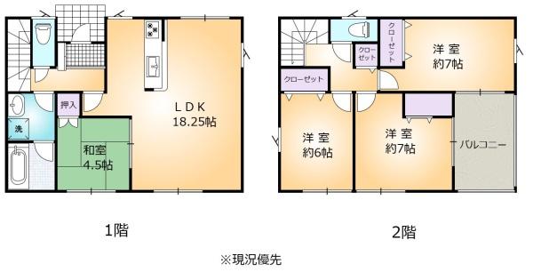 久留米市北野町高良の中古一戸建