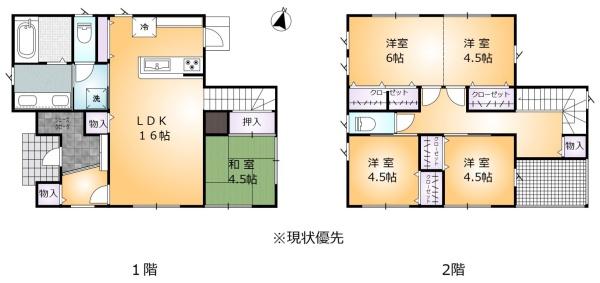 広川町川上戸建て