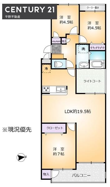 ガーデンヒルズ櫛原