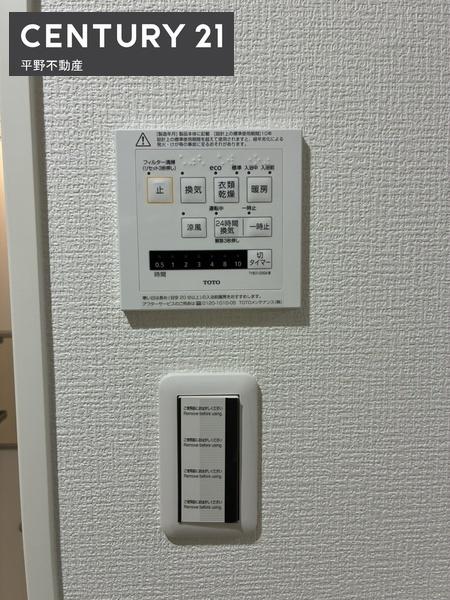 ガーデンヒルズ櫛原