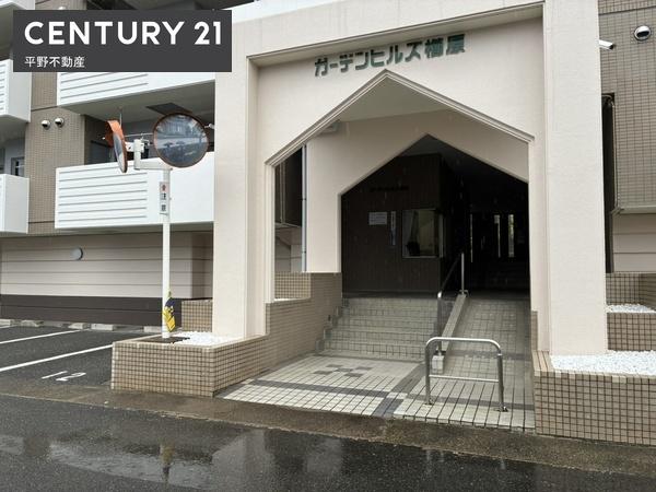 ガーデンヒルズ櫛原