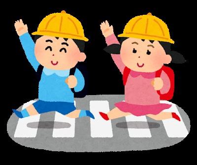 久留米市御井町の土地(久留米市立御井小学校)