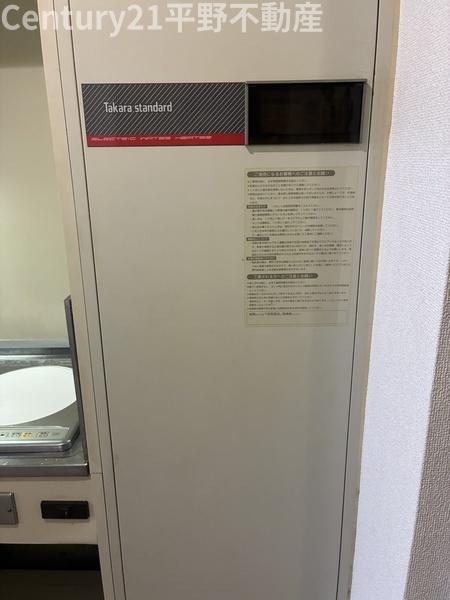 ダイナコート久留米本町