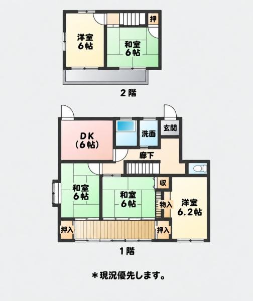 津福本町戸建て