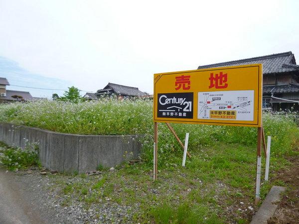 久留米市北野町仁王丸の土地