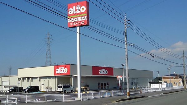 飯塚市相田の中古一戸建て(アルゾ飯塚幸袋店)