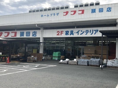 飯塚市口原の土地(ホームプラザナフコ頴田店)