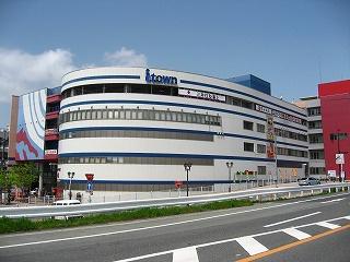 飯塚市横田の新築一戸建(あいタウン)