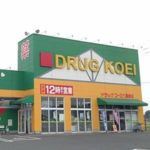 嘉麻市漆生の土地(くすりのコーエイ嘉穂店)