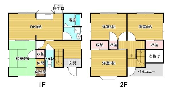 直方市大字感田の中古一戸建て