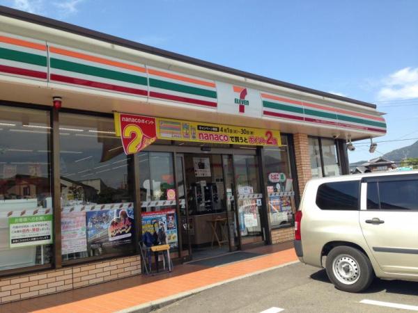 直方市大字感田の中古一戸建て(セブンイレブン直方感田店)