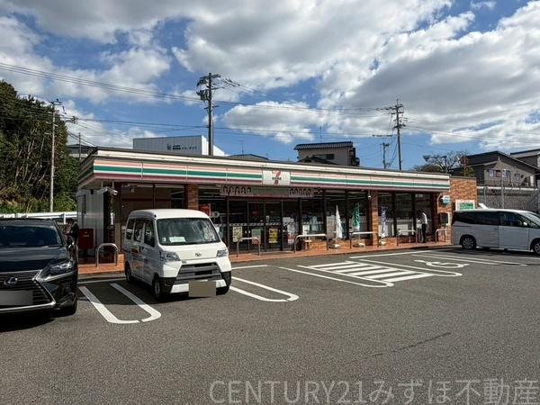 太宰府市梅香苑４丁目の土地(セブンイレブン太宰府市梅香苑1丁目店)
