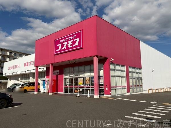 太宰府市梅香苑４丁目の土地(ドラッグストアコスモス紫店)