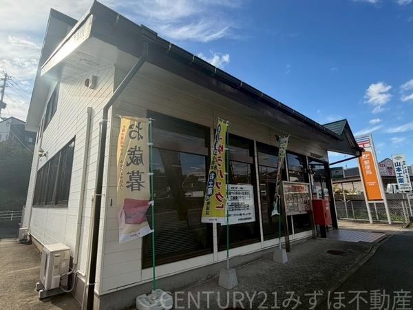 太宰府市梅香苑４丁目の土地(太宰府高雄郵便局)