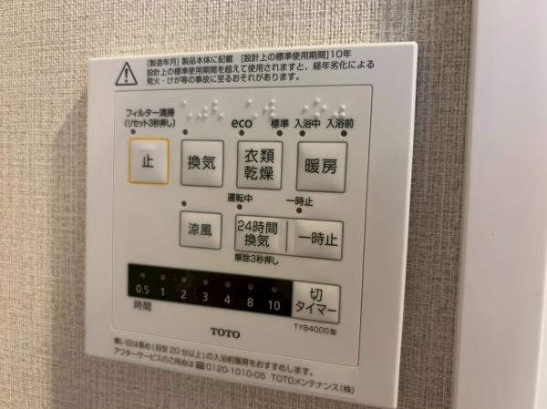 ライオンズマンション博多南第3