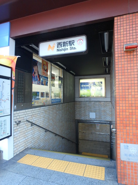 サンシティ鳥飼(西新駅(福岡地下鉄空港線))