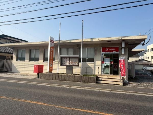 北九州市門司区吉志７丁目の土地(恒見郵便局)