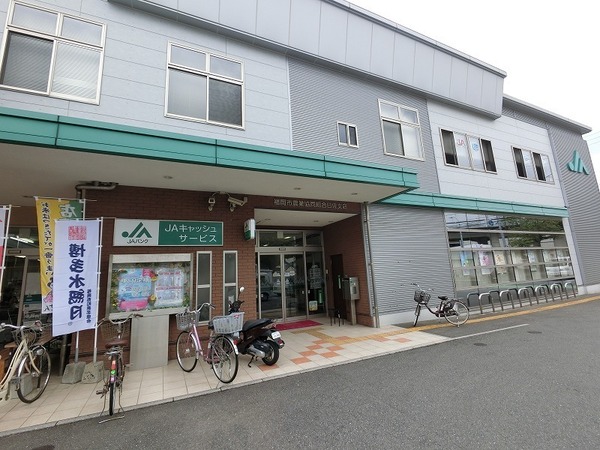 フィオレ井尻(JA福岡市日佐支店)