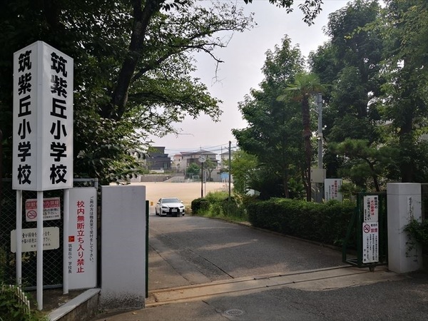 ライオンズマンション大橋第２(福岡市立筑紫丘小学校)