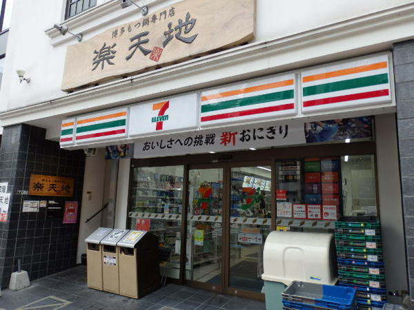 天神パインクレスト(セブンイレブン福岡今泉1丁目店)