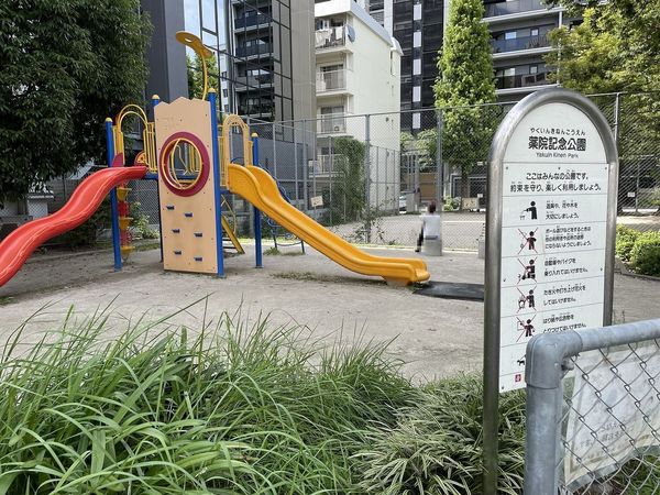 天神パインクレスト(薬院記念公園)
