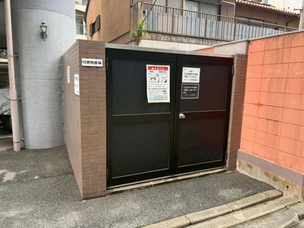 コアマンション美野島