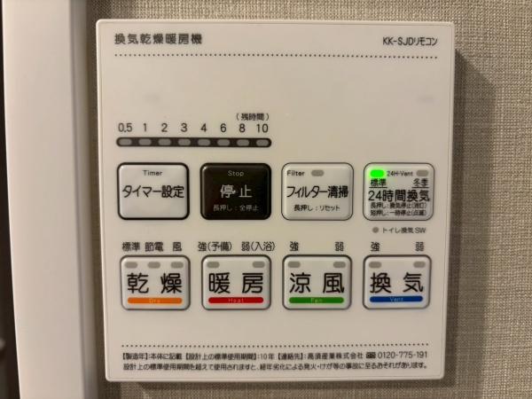 コアマンション美野島