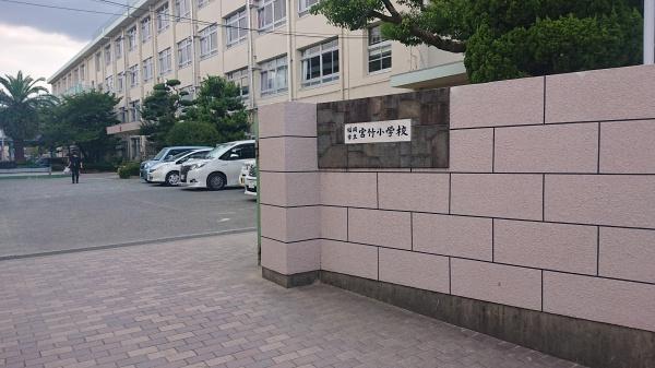 ベルアージュ井尻(福岡市立宮竹小学校)
