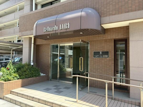 ベルアージュ井尻