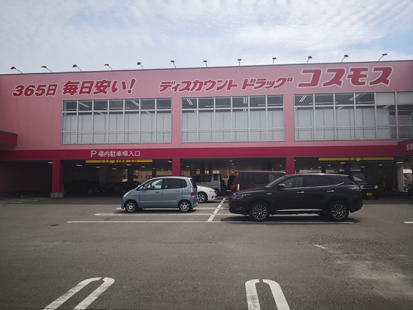 ロワールマンション南福岡5(ディスカウントストアコスモス三筑店)