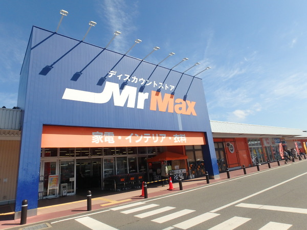 大野城市南ケ丘５丁目の新築一戸建(MrMax春日店)