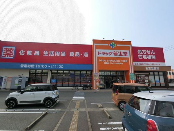 福岡市南区柳河内１丁目の中古一戸建て(ドラッグ新生堂中尾店)