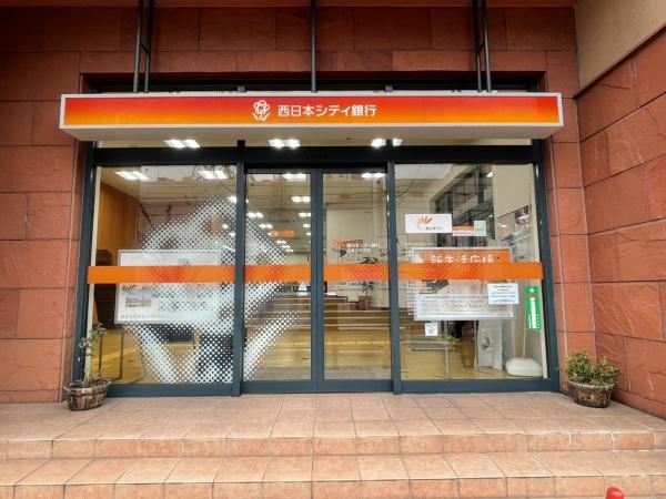 ロイヤルマンション西新(西日本シティ銀行西新中央支店)