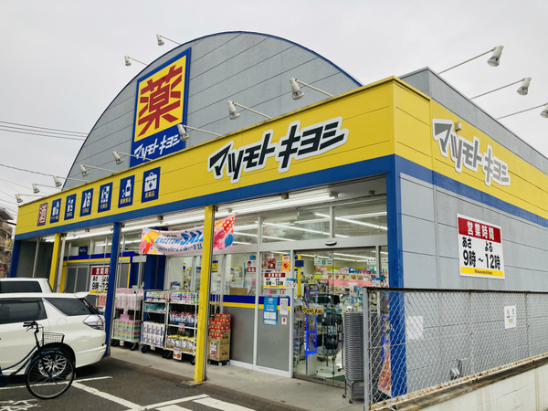 エイルヴィラ大橋南(マツモトキヨシ向新町店)