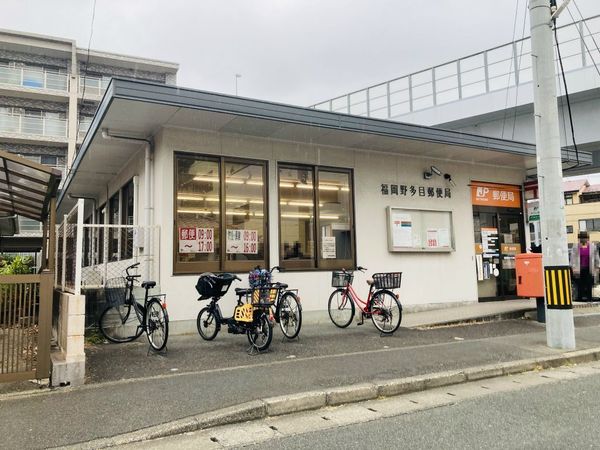 エイルヴィラ大橋南(福岡野多目郵便局)