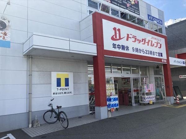 老司エクセル１５(ドラッグイレブン老司店)