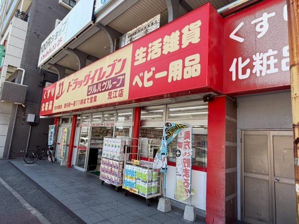 アーバンパレス西新サウス(ドラッグイレブン荒江店)