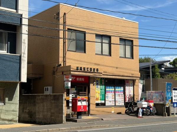 アーバンパレス西新サウス(福岡荒江郵便局)