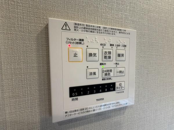 アーバンパレス西新サウス
