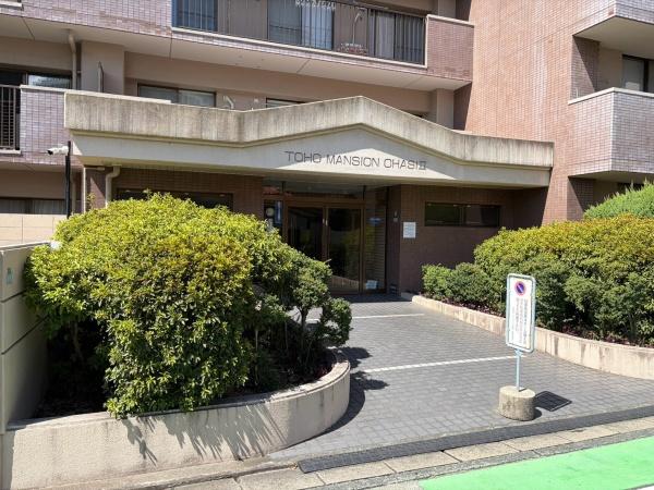 東峰マンション大橋２