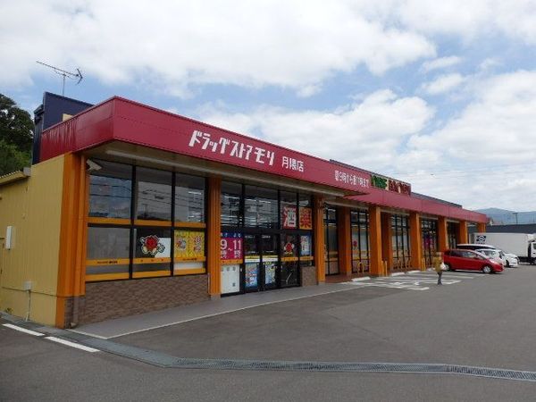 福岡市博多区浦田１丁目の新築一戸建(ドラッグストアモリ月隈店)