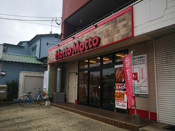 福岡市博多区浦田１丁目の新築一戸建(ほっともっと月隈店)
